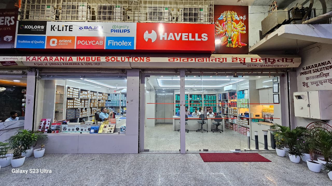 Kakarania Imbue Solutions — Storefront